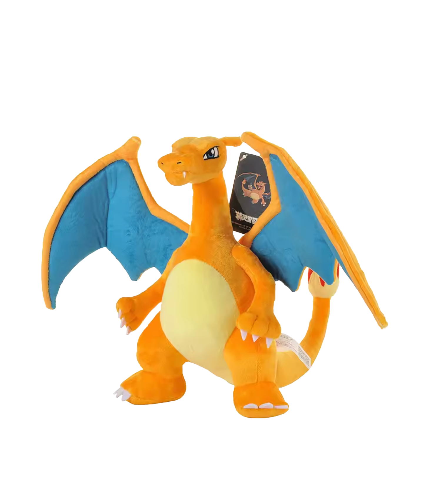 Pokemon Charizard 25cm
