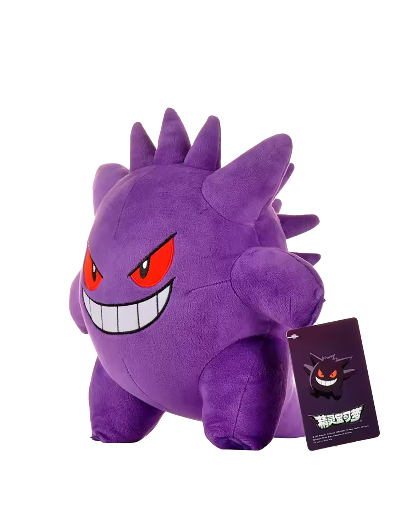Pokemon Gengar 25cm