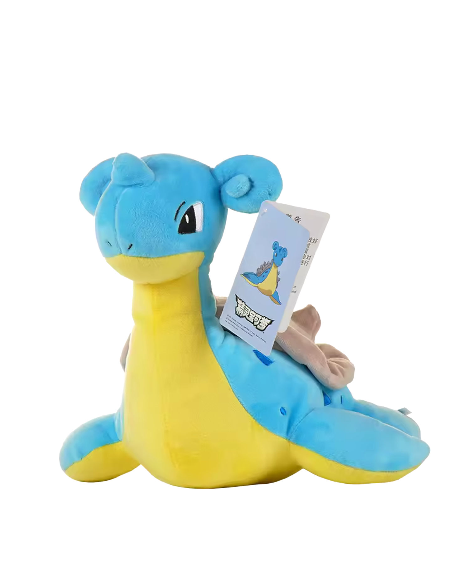Pokemon Lapras 25cm