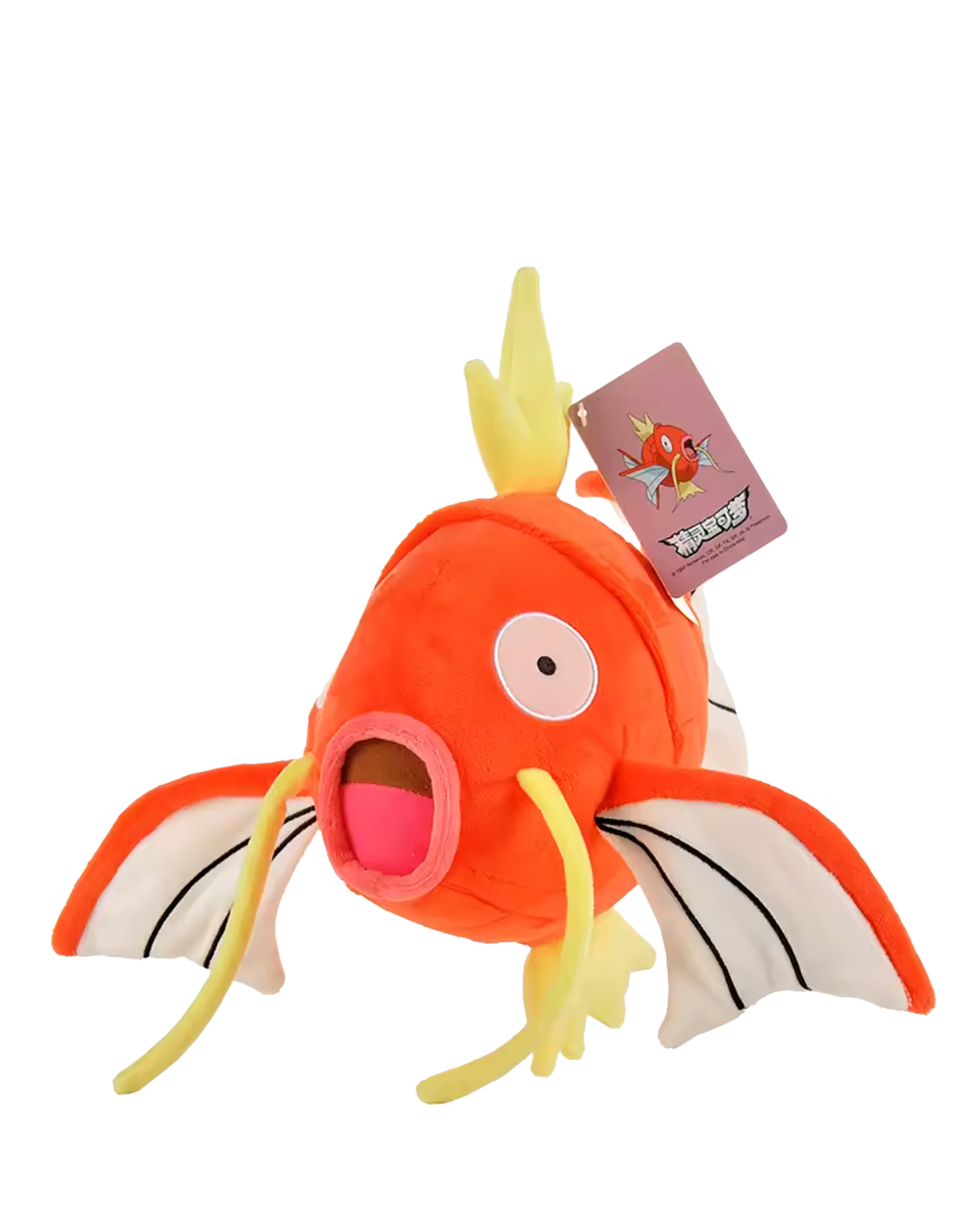 Pokemon Magikarp Knuffel 20cm